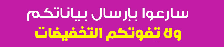 Cartable maroc