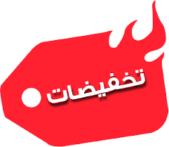 Cartable maroc